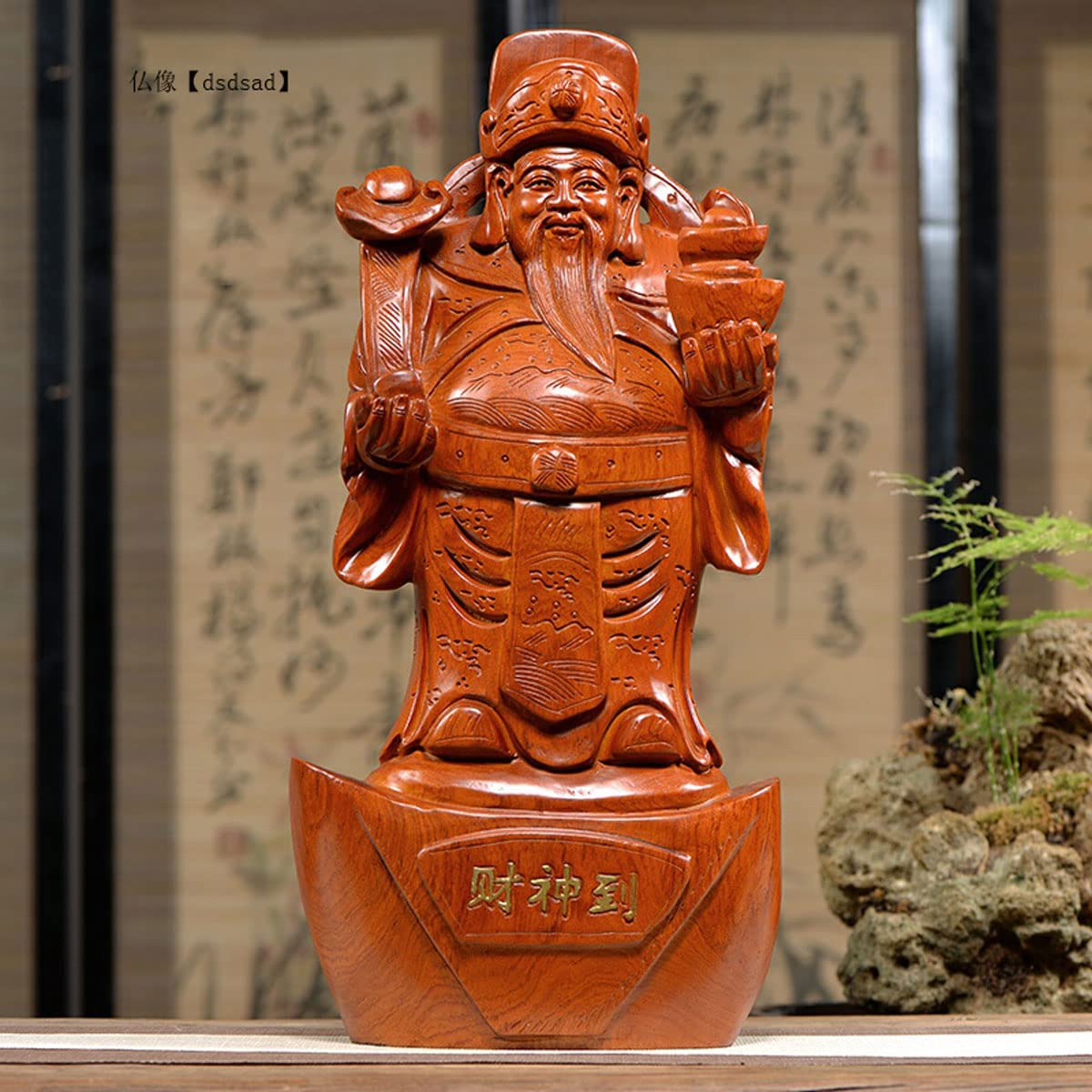 木製彫刻 人物像 七福神 Amazon｜木彫りの七福神 木像招福福の神 木製フィギュア 黄花梨 高さ約